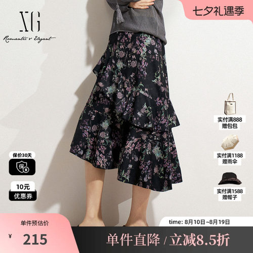 XG雪歌XK103004B193碎花不规则半身裙2025春季新款荷叶边中长裙女