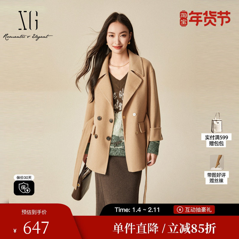XG/雪歌XJ410057A409驼色长袖毛呢外套时尚冬季新款绵羊毛大衣女,女装/女士精品,毛呢外套,淘宝优惠券,粉丝福利购,淘宝优惠卷