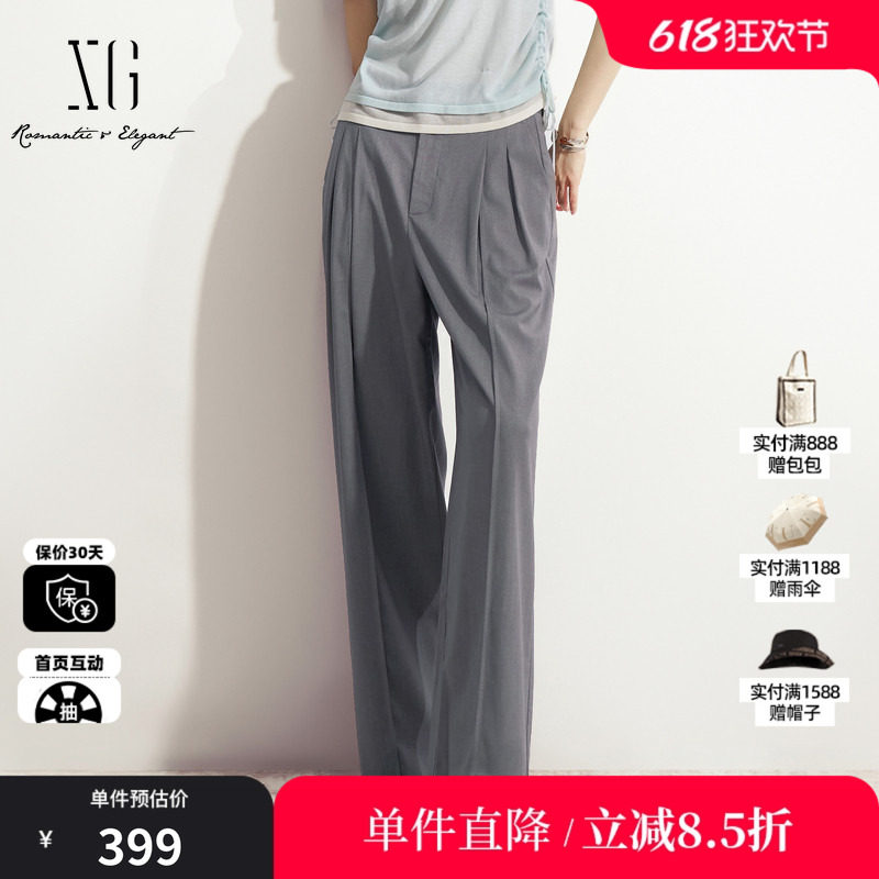 XG/雪歌XL202022A184 灰色直筒西装休闲裤捏褶职场薄款阔腿长裤女