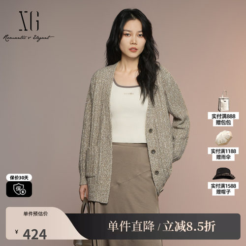 XG/雪歌XK311030B573 卡其色无领长袖毛针织衫棉感宽松开衫外套女