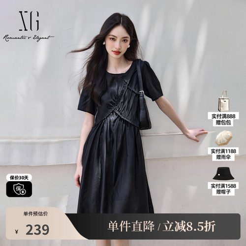 XG/雪歌XK204815A890两件套连衣裙时尚夏季新款莱赛尔短袖A字裙女