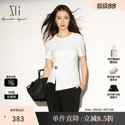 XG/雪歌XL201033A951白色醋纤收腰短袖T恤正肩圆领不规则薄款女装