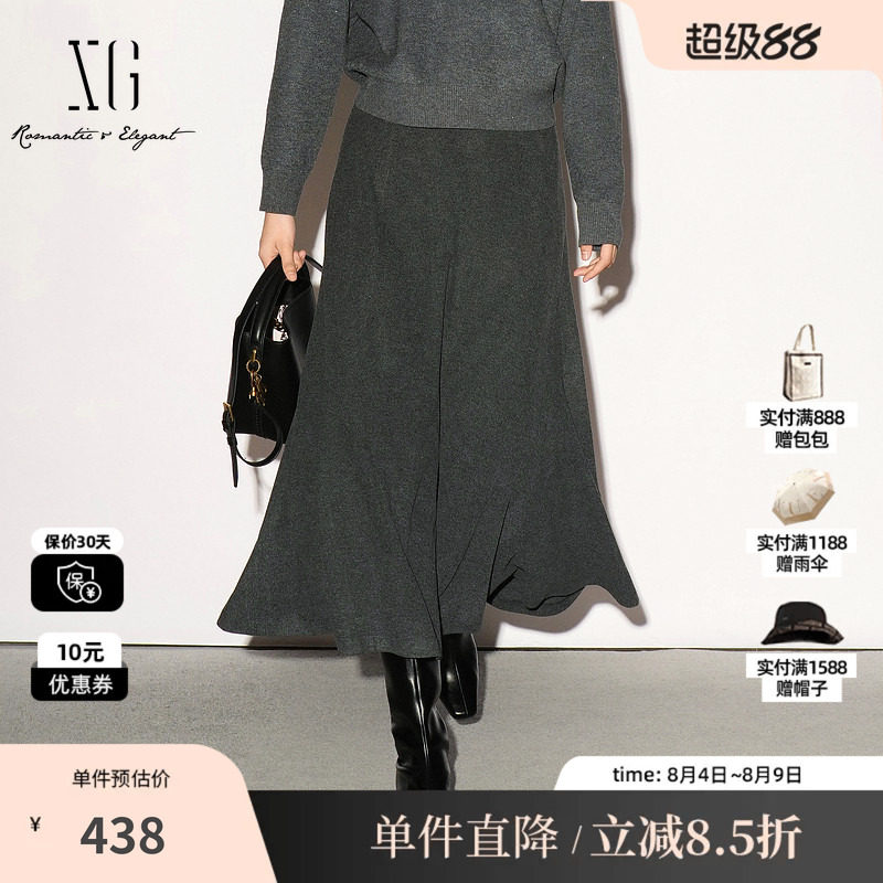XG/雪歌XL303010A583深灰色高腰A字半身裙优雅鱼尾裙淑女长裙女装