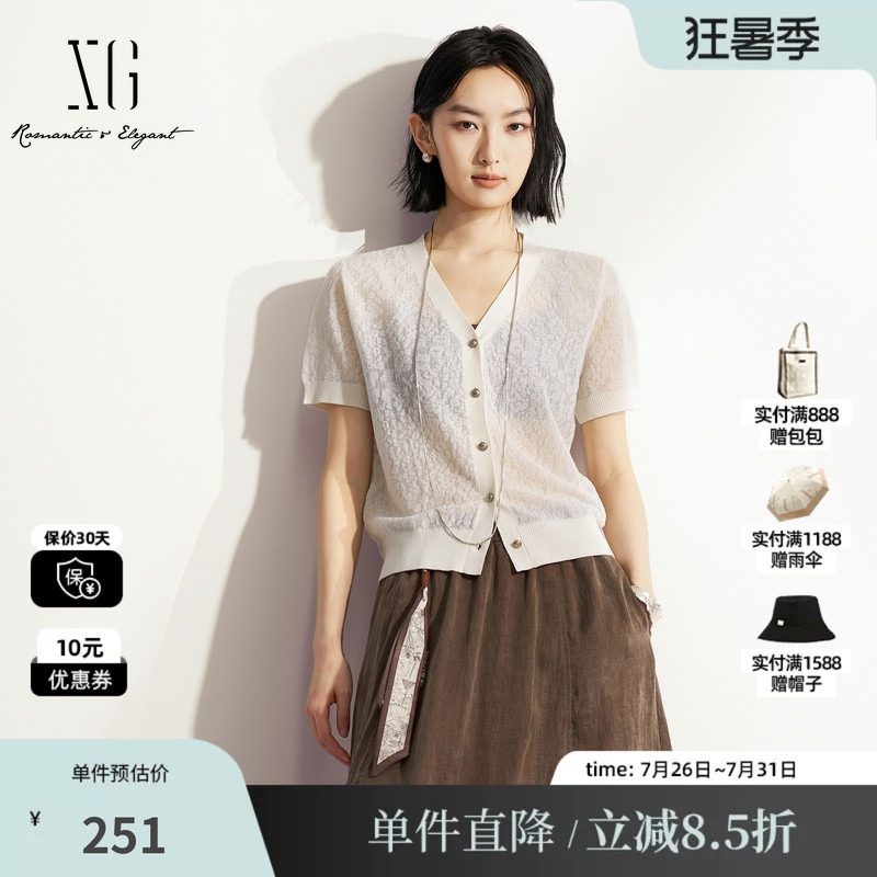 XG/雪歌XM211571A851白色蕾丝钩花V领短袖针织衫轻薄微透开衫女装