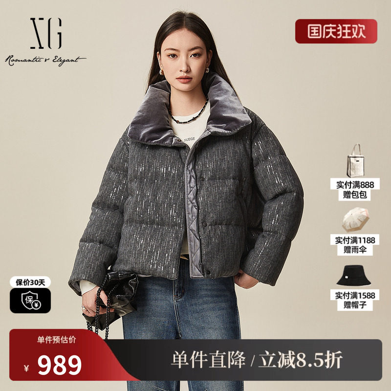 XG/雪歌 XK406056A483灰色丝绒立领亮片直筒白鸭绒羽绒服短外套女