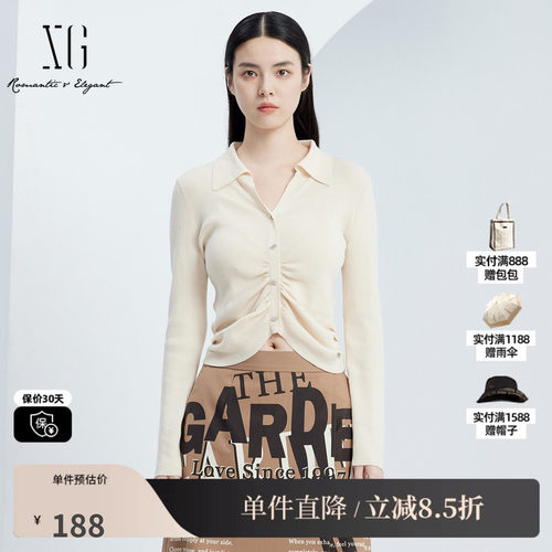 XG/雪歌XJ311025A391长袖毛针织衫时尚秋季新款莱赛尔下摆开衫女