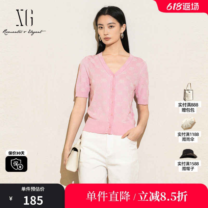 XG/雪歌XL211535A816粉色短袖毛针织衫2025夏季新款莱赛尔开衫女