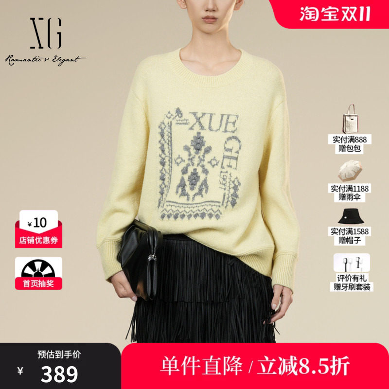 XG/雪歌XK411062A630 浅黄羊驼毛毛针织衫创意印花羊毛混纺毛衫女