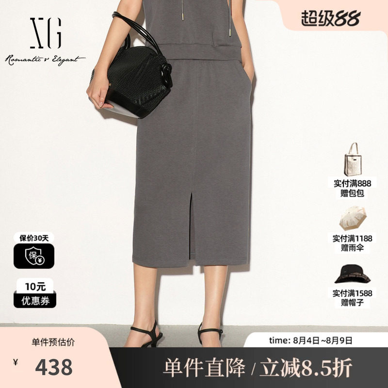 XG/雪歌XL203020A983 灰色直筒半身裙松紧开叉口袋休闲风长裙女装