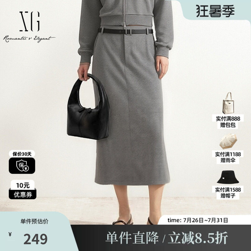 XG/雪歌 XK303704A884灰色纯棉腰带直筒半身裙包臀鱼尾休闲长裙女