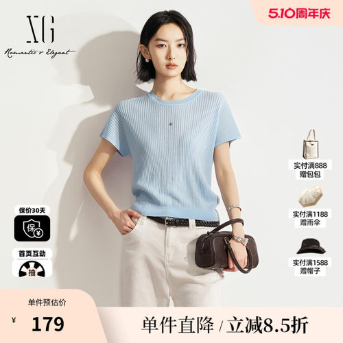 XG/雪歌XM211528A820 浅蓝色圆领短袖针织衫坑条直筒薄款上衣女装