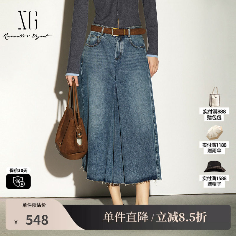 XG/雪歌XL303014A319蓝色棉感A字牛仔半身裙复古毛边中长伞裙女装