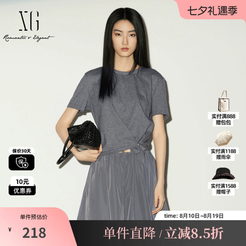 XG/雪歌XL201001A484灰色纯棉短袖T恤圆领正肩扭结收腰打底上衣女