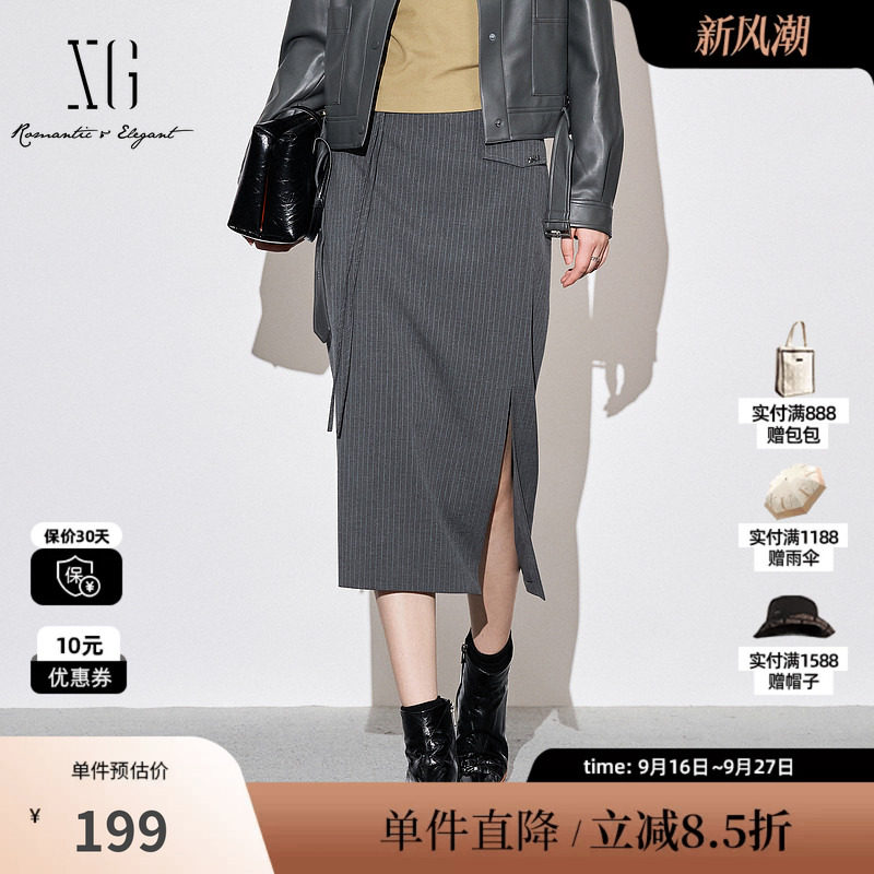 XG/雪歌XK303026B999灰白条纹H型直筒半身裙开叉包臀通勤中裙女装