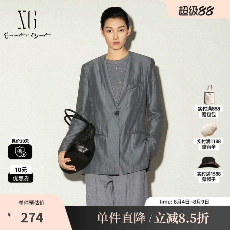 XG/雪歌XK207552A827灰蓝色V领长袖薄款西装外套直筒通勤休闲女装