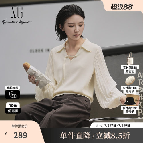 XG/雪歌XK311011A391 褶皱设计长袖针织衫翻领拼接镂空毛衫毛衣女