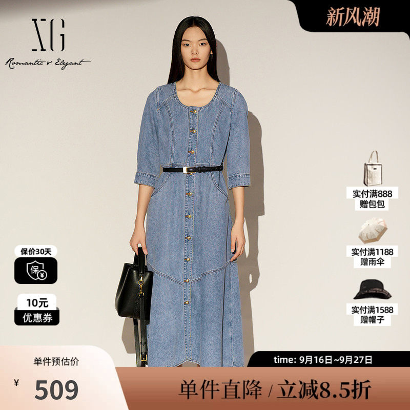 XG/雪歌XL104011A519纯棉牛仔中袖连衣裙U领高腰修身中长半裙女装