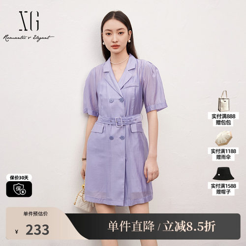 XG/雪歌XJ204018A187高腰短袖连衣裙时尚夏季新款两件套莱赛尔女