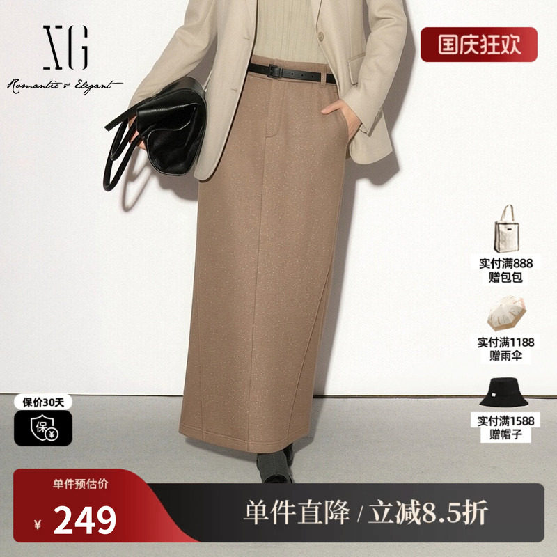 XG/雪歌 XK303708A809咖色纯棉腰带直筒半身裙包臀鱼尾休闲长裙女
