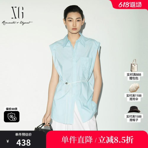 XG/雪歌 XL221015A320浅蓝色无袖衬衫刺绣配腰带可直筒收腰上衣女
