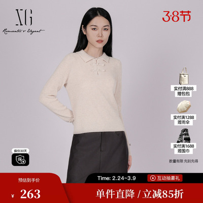 XG/雪歌XK411089AE73长袖毛针织衫2025冬季新款纯绵羊毛毛衫女装