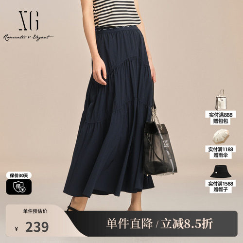 XG/雪歌XK203016A428藏青色褶皱半身裙2025夏季新款A字裙长裙女装