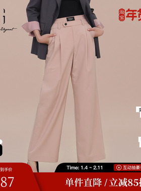 XG/雪歌XK102025A216粉红色休闲裤2025春季新款宽松直筒长裤女装