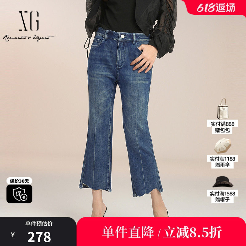XG/雪歌XK202006A119 蓝色纯棉微喇九分牛仔裤毛边不规则喇叭裤女