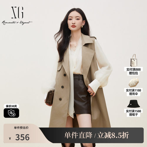 XG/雪歌XJ308400A273卡其色两件套风衣时尚秋季新款中长款外套女