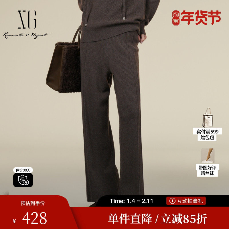 XG/雪歌XK411013A572山羊绒休闲裤2025冬季新款绵羊毛直筒裤女装,女装/女士精品,休闲裤,淘宝优惠券,粉丝福利购,淘宝优惠卷