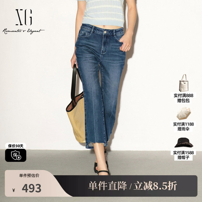 XG/雪歌XL202034A919 蓝色纯棉直筒微喇牛仔裤修身微弹显瘦九分女