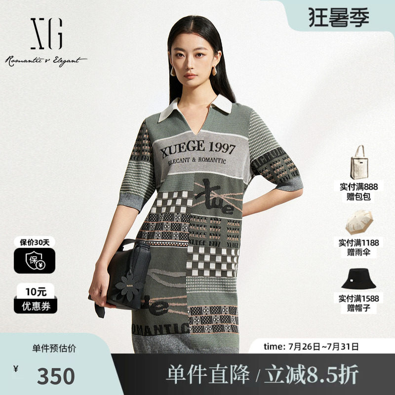 XG/雪歌XK111026B593绣花短袖毛针织衫2025春季新款中长款毛衫女