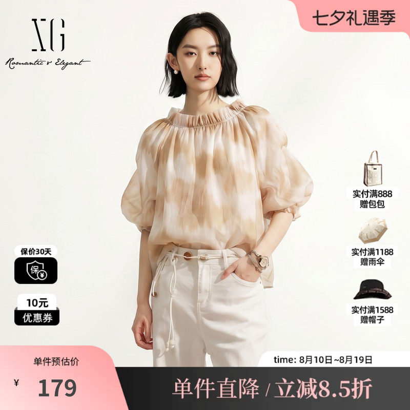 XG/雪歌XM221642B806 花版晕染圆领一字肩短袖衬衫花苞直筒度假女