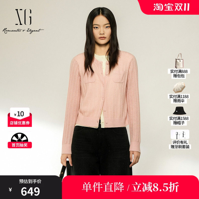 XG/雪歌 XL411009B616粉白假两件拼接圆领针织开衫休闲直筒毛衣女