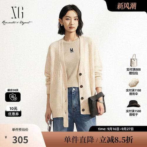 XG/雪歌XJ311728A891米白色羊毛混纺长袖针织开衫V领外套宽松女装