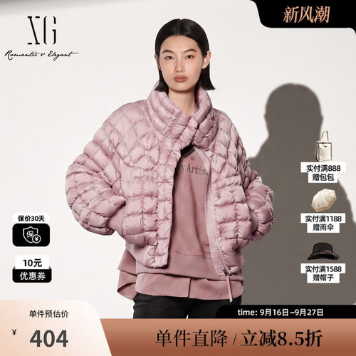 XG/雪歌 XJ406806A816粉色立领短款白鸭绒羽绒服加厚外套保暖女装