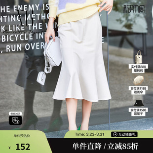 开叉中长款 新款 包臀裙女 春季 XG雪歌XJ103017A291米白色半身裙时尚