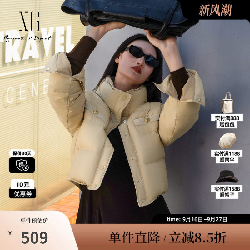 XG/雪歌 XK406014A130黄色立领短款白鸭绒羽绒服直筒通勤外套女装