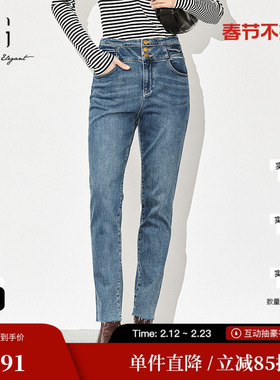 XG/雪歌XJ402052A119高腰水洗牛仔裤时尚冬季新款修身直筒长裤女