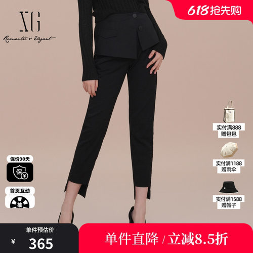 XG/雪歌XK102036A290 黑色配腰封锥形小脚休闲裤通勤简约风长裤女