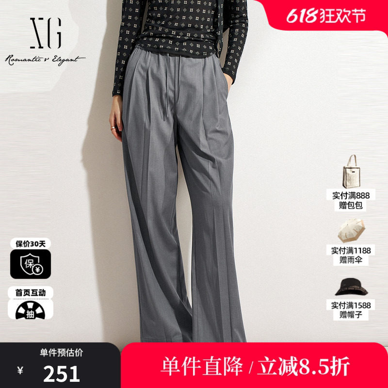 XG/雪歌XM202509A884 灰色直筒西装休闲裤松紧中腰阔腿职场长裤女