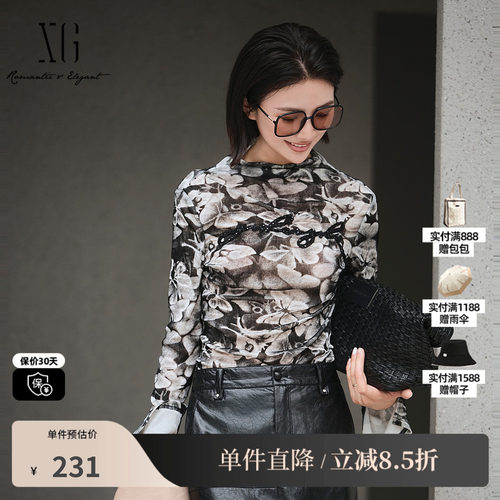 XG/雪歌XK301021B994钉珠点缀长袖T恤2025秋季新款碎花修身上衣女