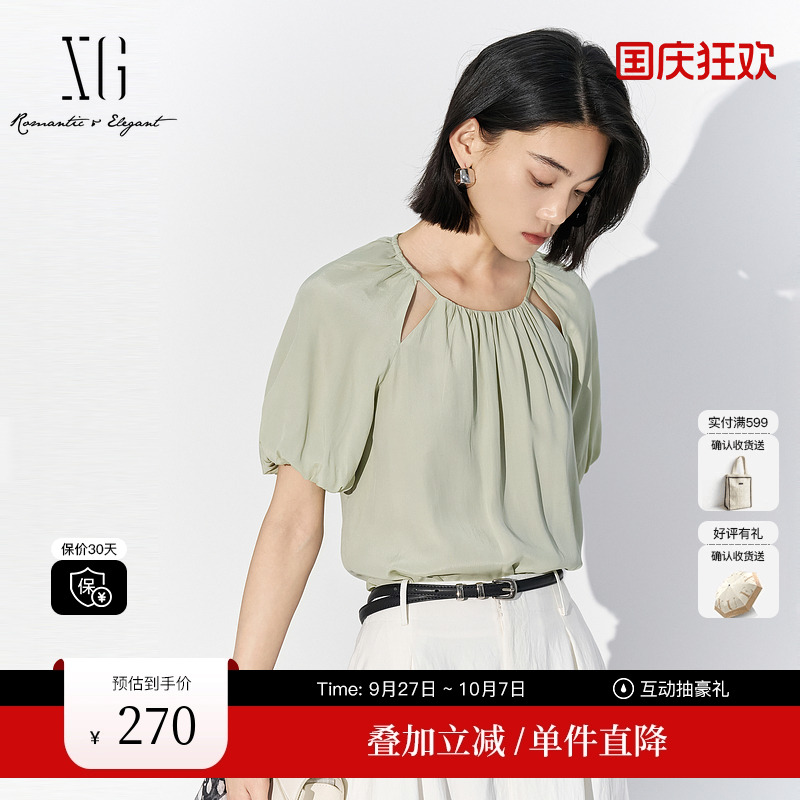 XG雪歌XK221023A240浅绿色短袖衬衫2025夏季新款镂空桑蚕丝上衣女