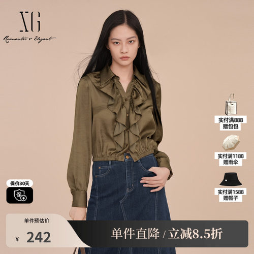 XG/雪歌XK121030A275驼色长袖衬衫2025春季新款荷叶边拼接上衣女