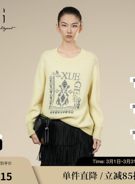XG/雪歌XK411062A630 浅黄羊驼毛毛针织衫创意印花羊毛混纺毛衫女