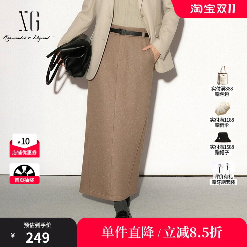XG/雪歌 XK303708A809咖色纯棉腰带直筒半身裙包臀鱼尾休闲长裙女