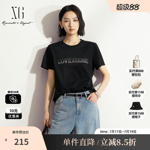 XG/雪歌XM201590A890黑色纯棉钉珠圆领短袖T恤薄休闲简约百搭女装