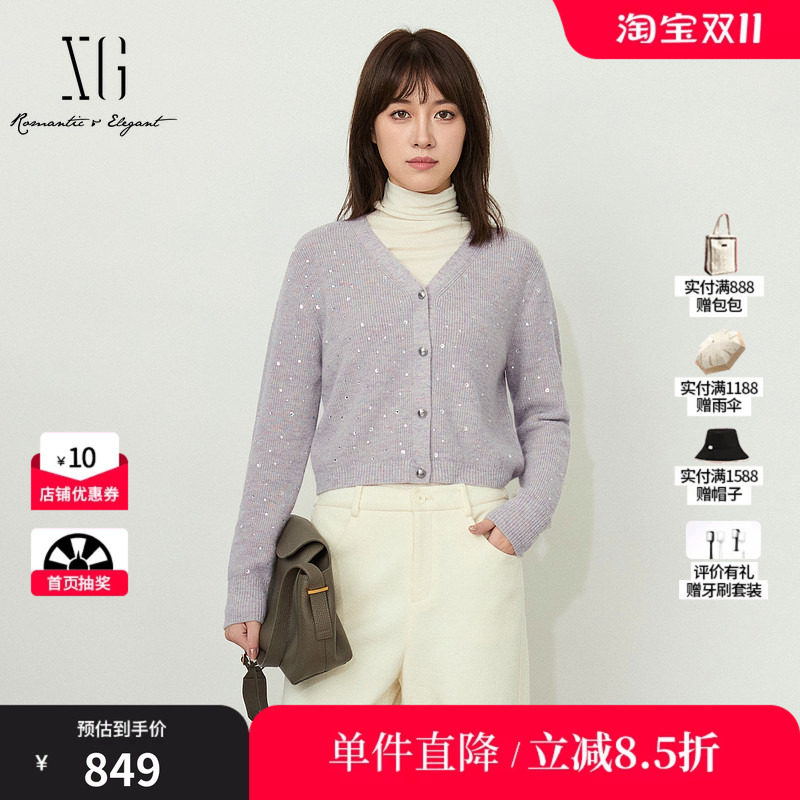 XG/雪歌XL411053B916粉紫色烫钻V领针织开衫毛衣外套休闲加厚女装