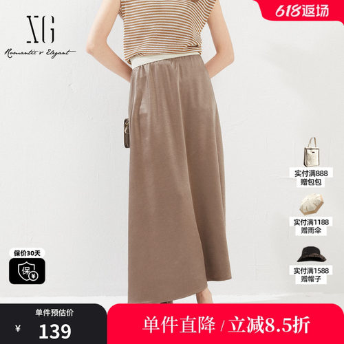 XG/雪歌XK203618A870复古咖色长款半身裙时尚夏季新款通勤A字裙女