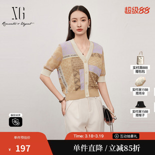 XG/雪歌XJ211025B309咖色毛针织衫 时尚夏季新款V领开衫上衣女装